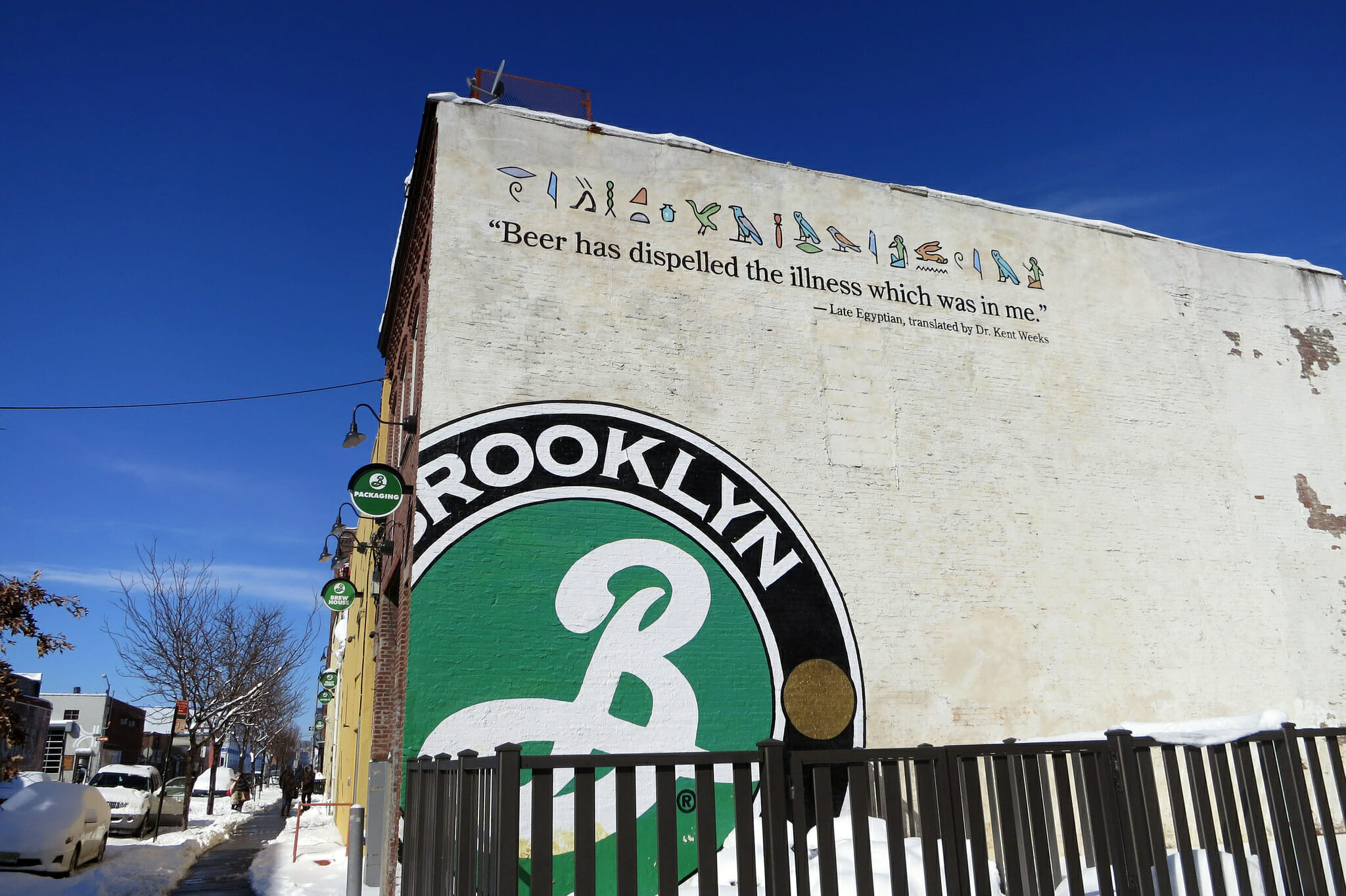 brooklyn brewery: 5 Free Things to Do in NYC Right Now for Fun